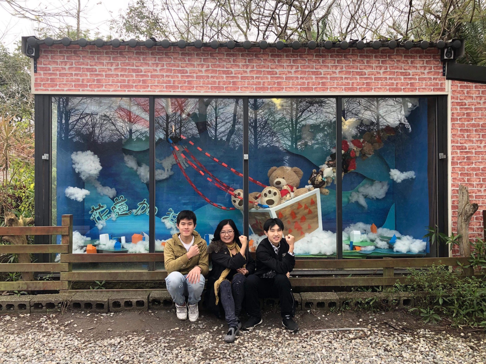 東華大學藝設系學生黃璟棠（左起）、汪曉青老師、學生王詠翔設計「飛熊加油．花蓮加油」傳遞暖心