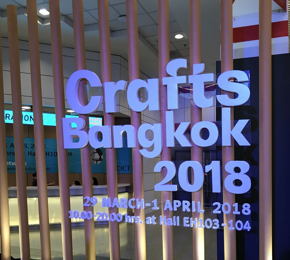 曼谷國際工藝創新展會