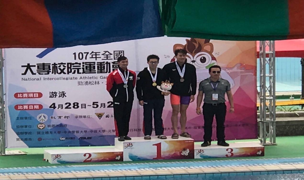 游泳隊體育系黃國庭選手獲獎照片