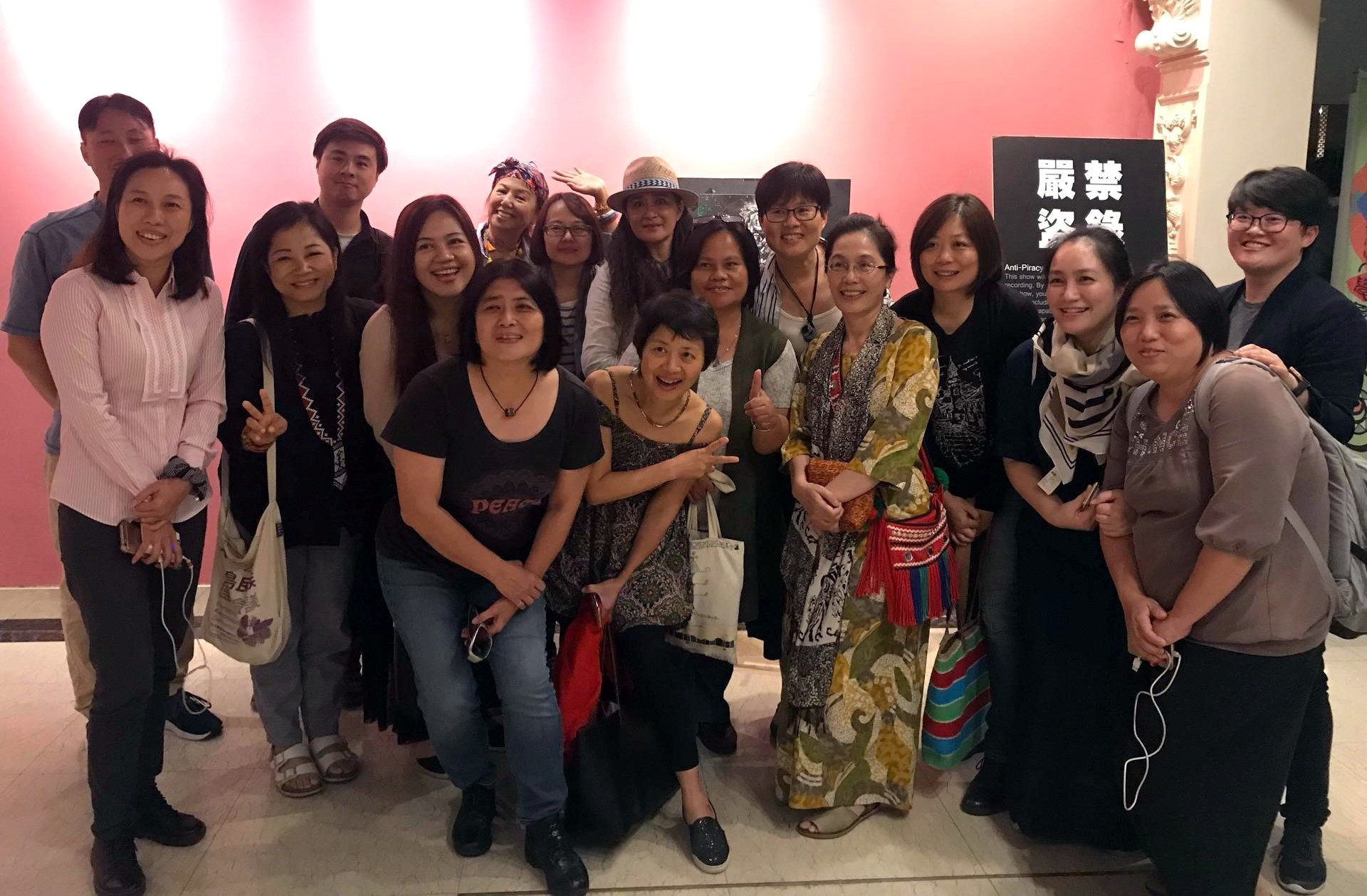 7. 會後共同參與2018臺灣國際民族誌影展，觀看《不得不上路》。