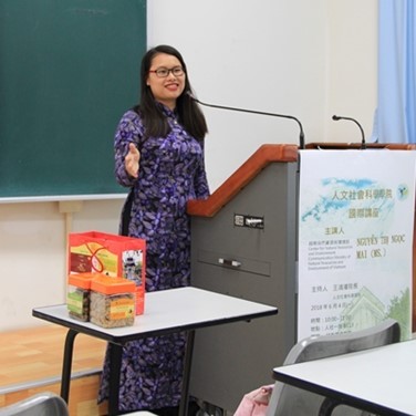 人文社會科學學院國際講座-越南環境教育