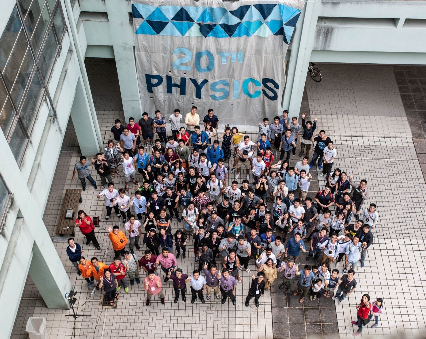東華大學物理學系創立20週年慶