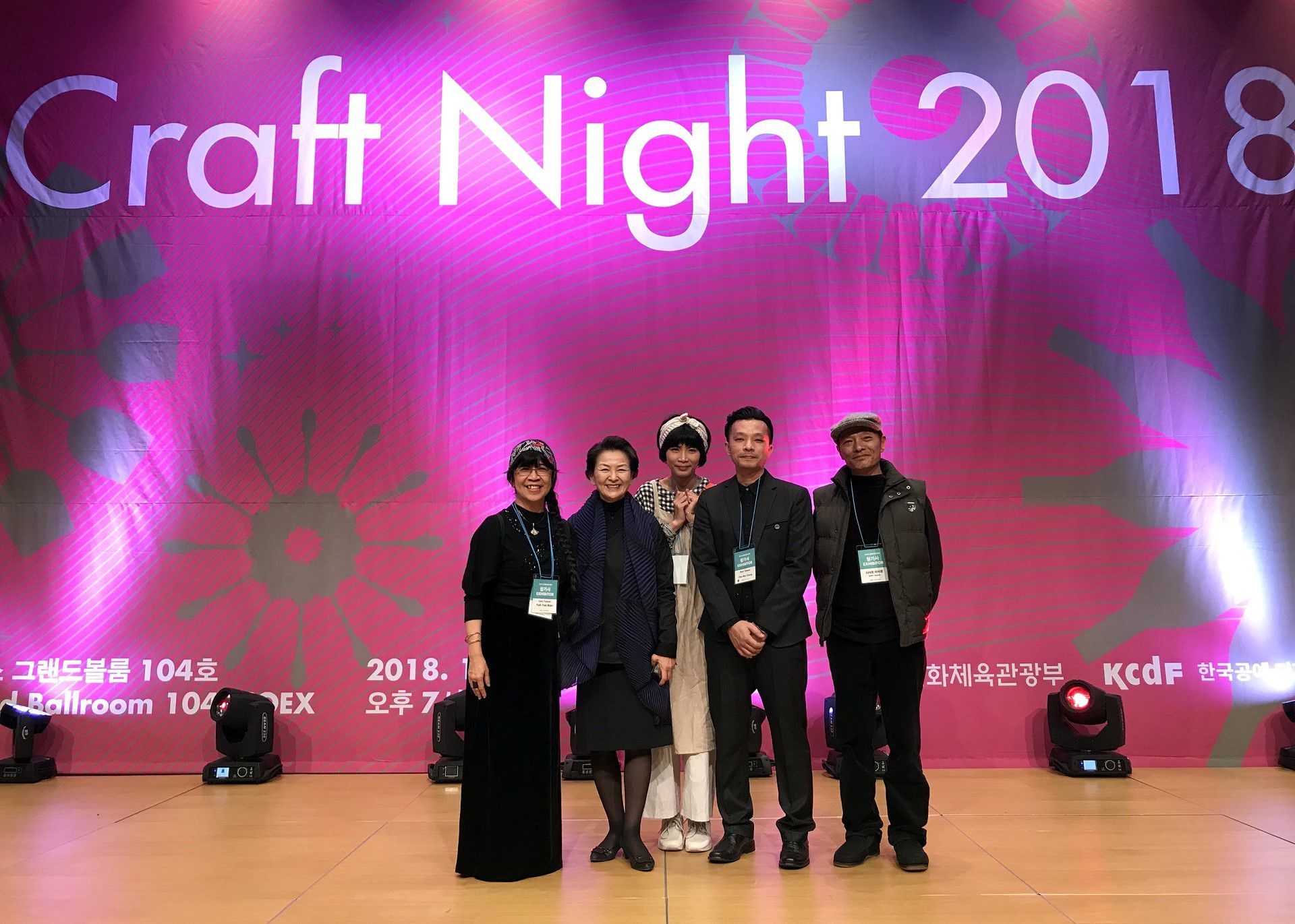 藝創系萬煜瑤教授及三位花蓮參展藝術業者與KCDF韓國工藝協協會主席於歡迎晚會合影