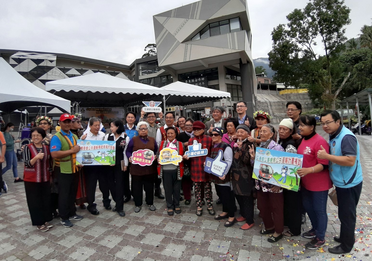 金峰鄉「幸福巴士｣啟動參與民眾合照
