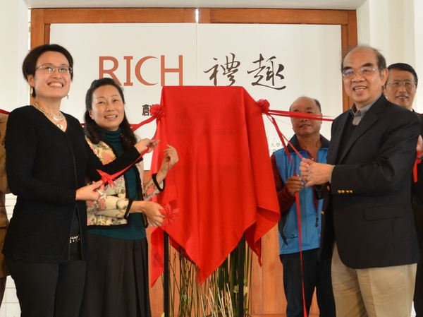 藝創系打造東華大學第一家實體店面「RICH禮趣 - 工藝概念店」正式營運