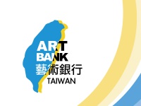 「藝術銀行」徵件說明會花蓮場，歡迎藝術人才踴躍報名