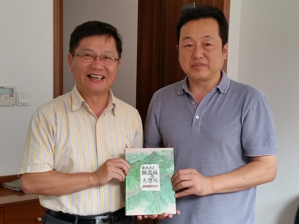 東華人文社會科學院與南開大學歷史學院簽署交流協議