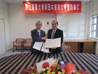 本校與日本東邦大學簽署「學術合作備忘錄」～理工學院與理學部、藥學部簽署「學生交流協議」
