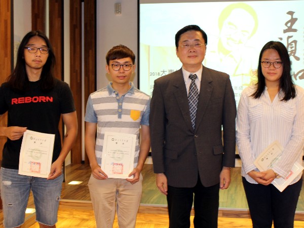 東華大學頒發東華奇萊文學獎暨王禎和青年文學獎助獎學金