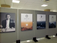 「漢字在花蓮」特展，12月17日至28日於行政大樓一、三樓中庭展出