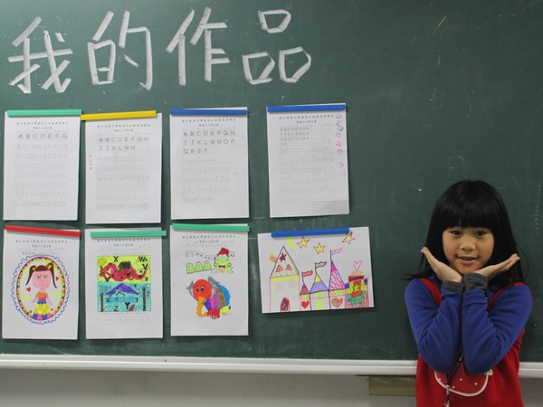南華國小弱勢學童英語營，圓滿成功