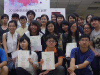 2015東華書藝暨美育文創展，得獎名單出爐