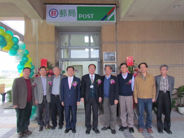 中華郵政進駐校園提供服務，壽豐東華大學郵局成立