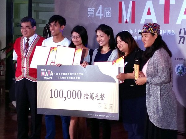 大專原住民族影音競賽，東華語傳系囊括多項大獎