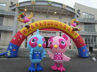 「2012東華犇Fun祭園遊會暨校慶運動會」～東華大學生日快樂