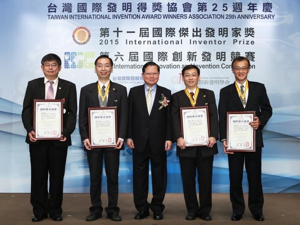 賀！體育系林嘉志老師榮獲中華創新發明學會國際會士